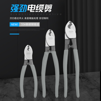 Cable cutting electrician manual wire cutting pliers Germany imported professional wire cutting pliers 6 inch 8 inch 10 inch broken wire stranding pliers