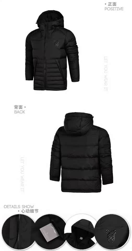 Chính hãng Li Ning Bóng rổ Dòng xuống Áo khoác nam Mùa đông Trùm đầu ngắn Thể thao Xuống Áo khoác AYMM109-2 - Thể thao xuống áo khoác áo lông vũ nam