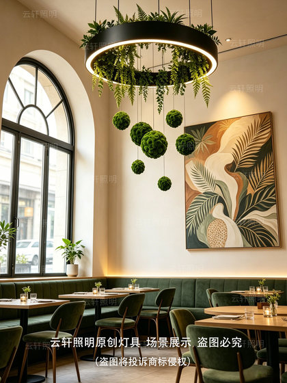 Forest-Style Plant Pendant Lights for Leisure Areas, Restaurants, Banquet Halls, Hotel Lobbies, Green Plant Landscaping, and Lobby Decorative Lighting Fixtures