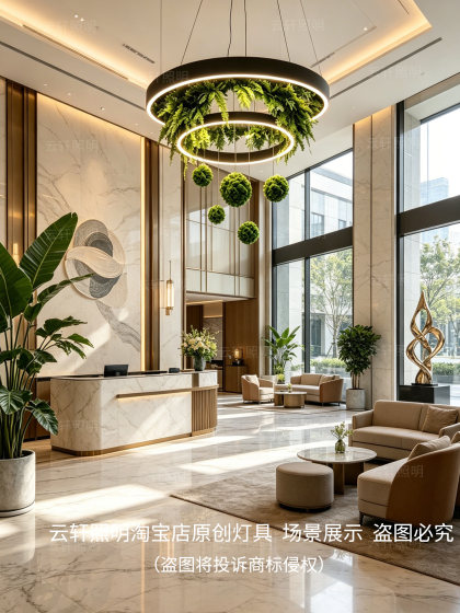 Double-Layer Aperture Plant-Shaped Pendant Light, Forest-Style Hotel Lobby, Banquet Hall, Leisure Area, Villa, Reception Hall Decorative Lighting Fixtures