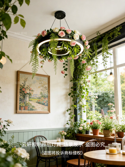 French-Style Pastoral Rose and Green Plant Pendant Light for Trendy Restaurants, Commercial Use, Homestays, Instagram-Style Bakeries, and Flower Shops, Ambiance Lighting