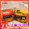 Hao Yidi pot chips 20 packs of 4 bags of the whole box Steak flavor spicy flavor specialty crispy rice puffed food