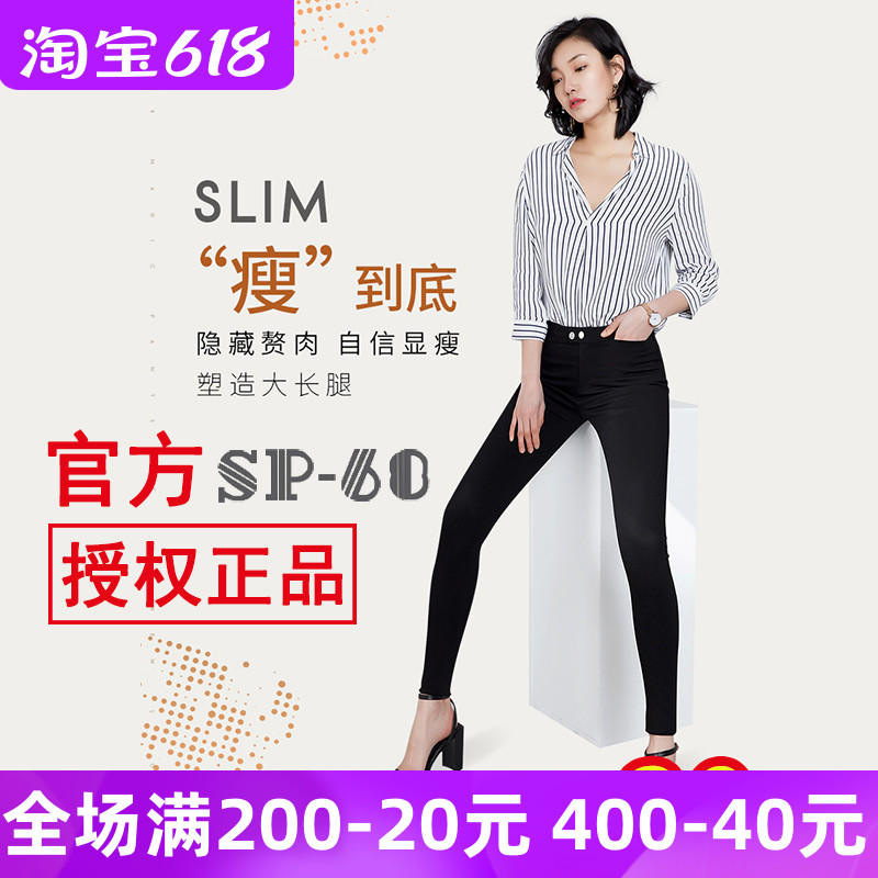 sp-68 Magic Pants Inner lap pants V9 pencil pants SMOKE PIPE PANTS SMALL BLACK PANTS PLUS SUEDE 075 GREY DENIM