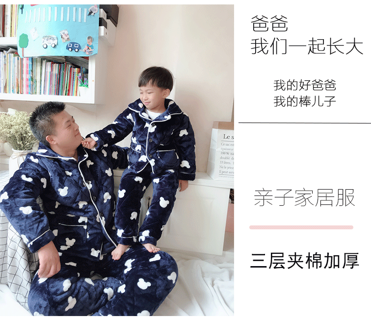 Bộ đồ ngủ dành cho cha mẹ và con Một gia đình gồm ba mẹ con mùa đông dày và mẹ và con hai đứa con gái và hai người đàn ông mặc đồ ngủ áo khoác cặp cho mẹ và bé