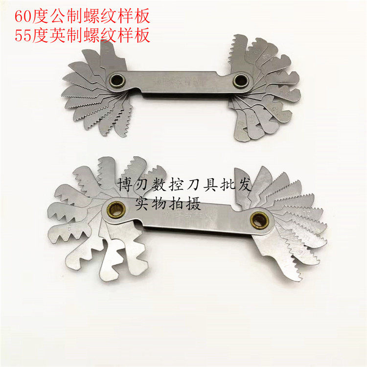 Thread gauge Metric 60 degree inch screw thread gauge Thread sample gauge Measuring tooth pitch ruler grain wire measuring tool
