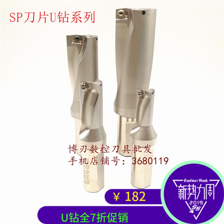 39 39 5 40 40 5 41 41 5 Quick U drill violent water out 2D 2D 3D 4D 5D 5D drill SP