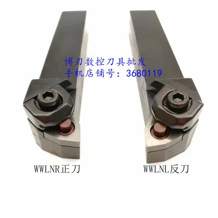 WWLNR2020K08 WWLNL2020K08 large pressure plate hexagonal cylindrical cutter shank 95 degrees positive and negative