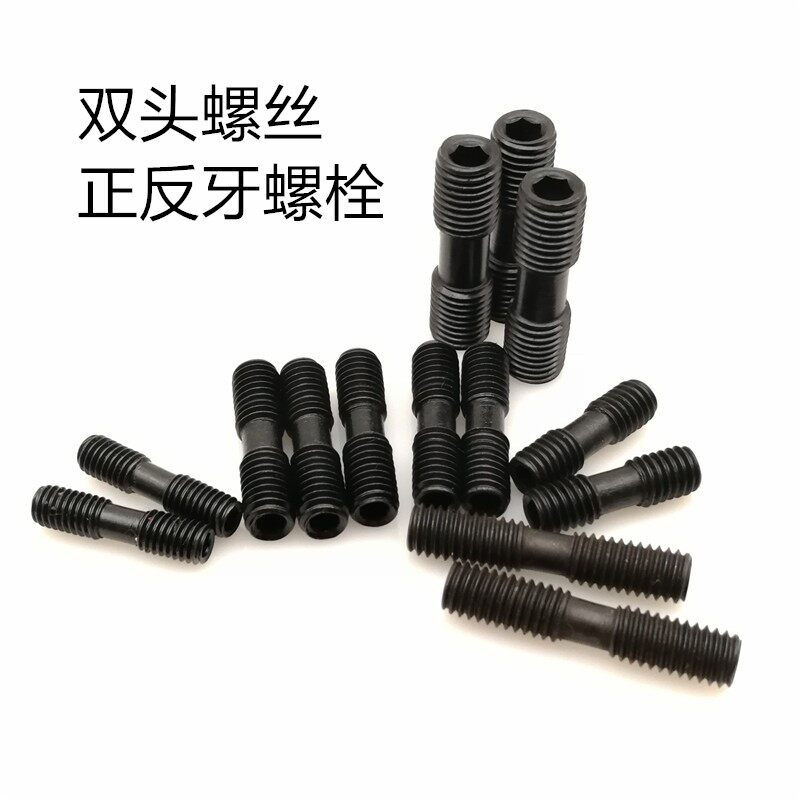 ML820 ML820 ML830 MS835 flip-floe screw CNC Numerical control knife lever pressed for double head screw pressure plate bolt-Taobao
