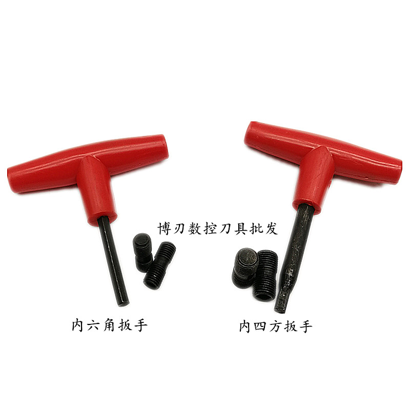 Face Milling Cutter Pan Wrench T Type Inner Hexagon Inner Four Corners Indexable milling cutter disc tetragonal hexagonal M8M10 double head screw