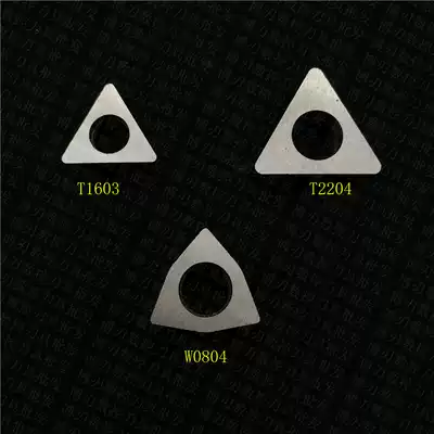 W0804 T1603 C1204 S1204 C1904 STM16 22 27 CNC knife gasket Alloy knife pad
