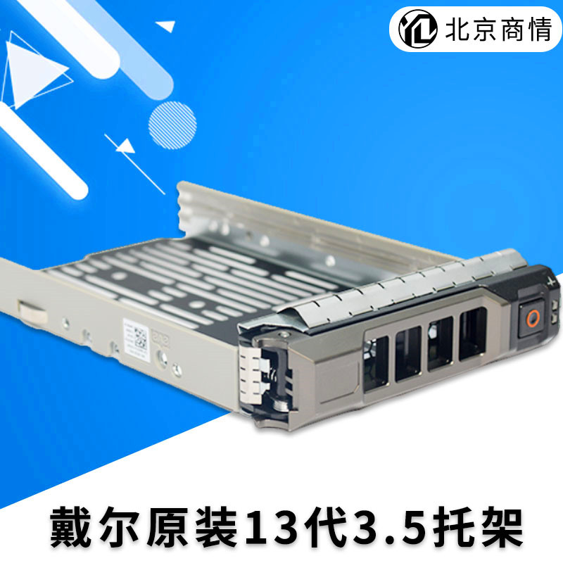 Dell Dell T640 T440 14G server harddisc depository 3 5-inch conversion depository