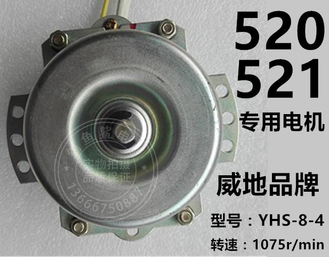 QDP520abc Warm Air Blower Bath Warmer Special Motor Madawei Ground Brand Hangzhou Jiang