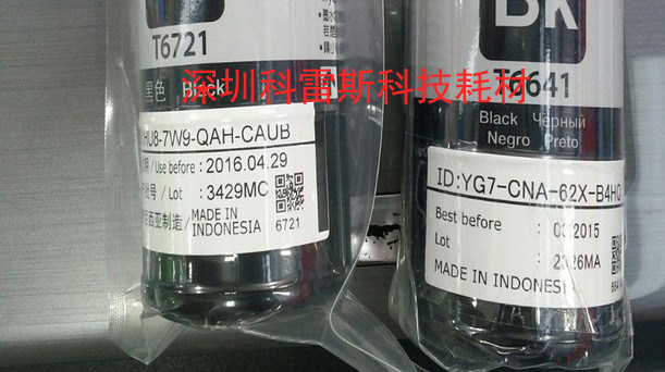 Mực in gốc Epson / Epson dành cho máy in L101 / L111 / L201 / L211 / L301 - Mực mực in màu canon