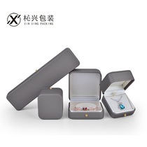 Xinxing packaging proposal gift jewelry jewelry box diamond ring box necklace jewelry box bracelet leather jewelry packaging box