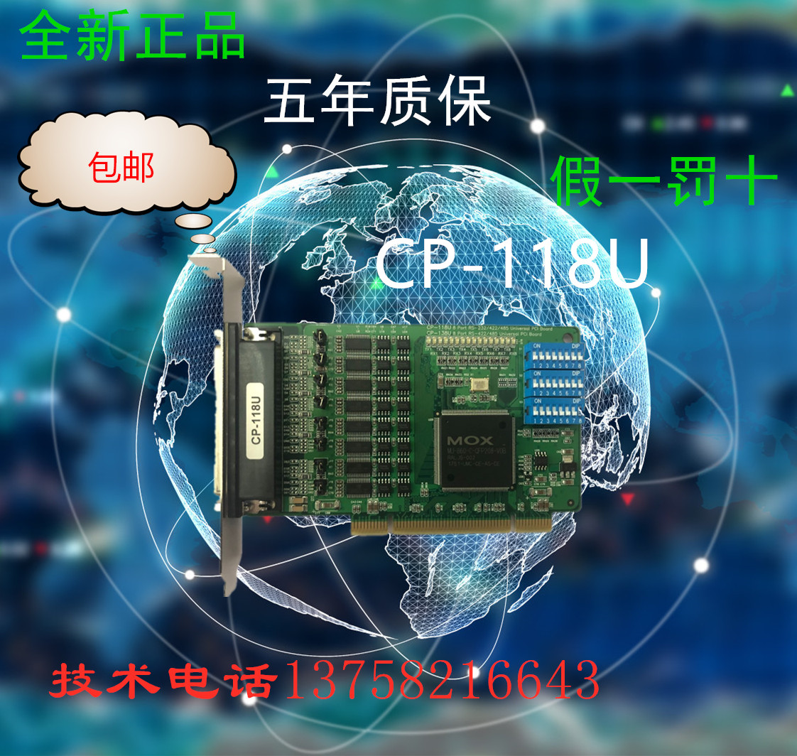 CP-118U brand new Taiwan Original dress 5 years of quality guarantee you can provide remote technical support free of charge