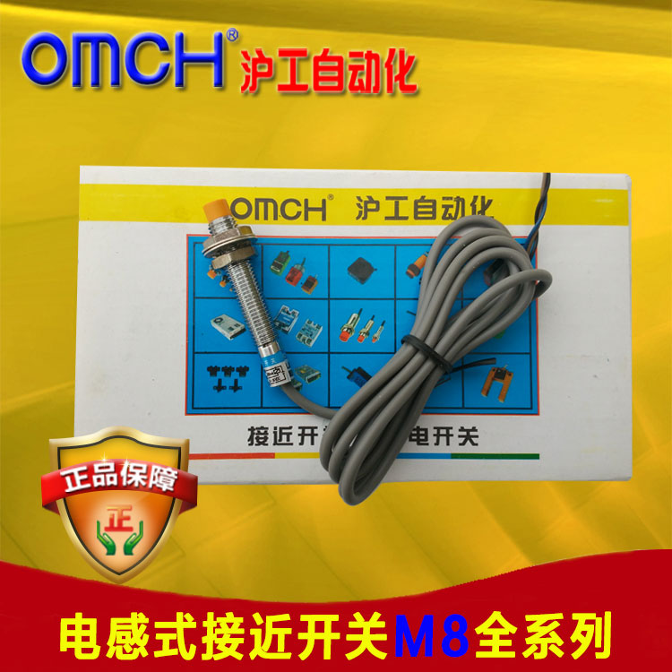 M8 Shanghai workers close to switch sensors LJ8A3-2-Z BX BY AX RAY X EZ DZ CX CY