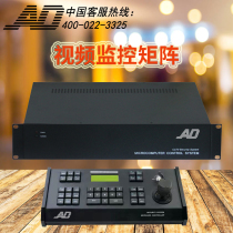 Andy brand compatible with other brands 3D matrix keyboard analog video matrix AD2813 AD2079