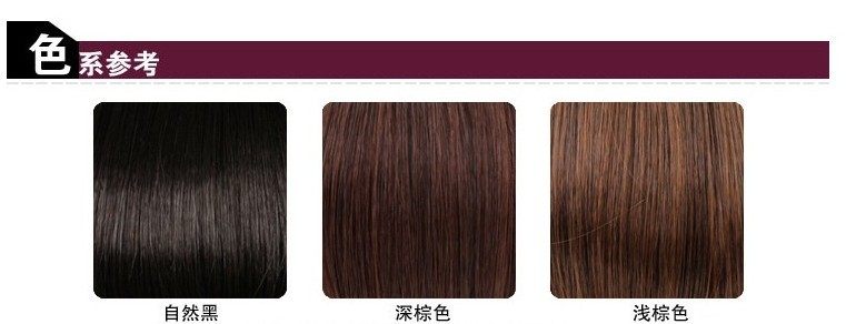 Perruque cheveux raides Court - Ref 2608073 Image 12