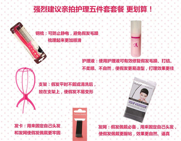 Perruque OTHER   Long cheveux raides - Ref 2609810 Image 12