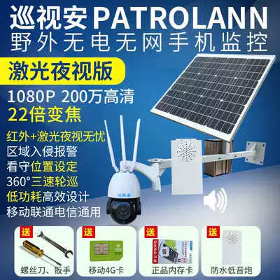 Server face punch-in platform Haikang 28181 protocol Enone4G surveillance camera lens Forbidden stop illegal stop Take pictures