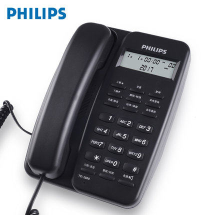Philips 2808 phone's battery-free home office holder telephone landline telephone