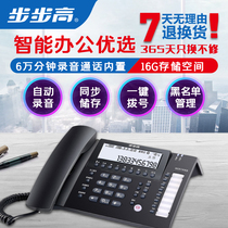 Backgammon recording 198B telephone landline office business home HCD198B automatic recording memory card 16g