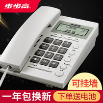 Backgammon HCD007 6082 Backgammon 6082G to display telephone fixed telephone landline