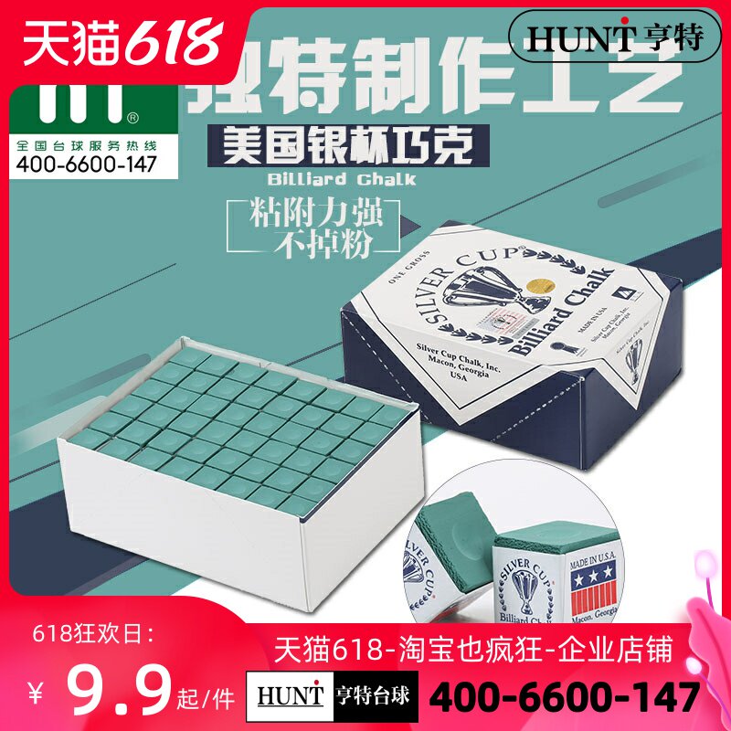 American imported silver cup Qianke powder Oily Triangle Table Dexterous Powder with Powder Pink Deer Dexterous Powder Supplies