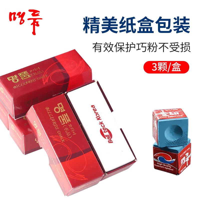 Famous Pint Powder Korea Import Name of the Rod Dexo Powder Black Eight Snorkel Oil Skillet Powder powder
