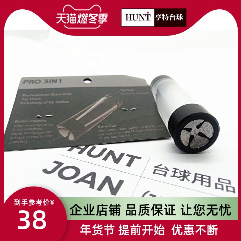 Billiard club leather head repair tool trimmer leather head sharpener billiards supplies equipped scrub super decapitation head