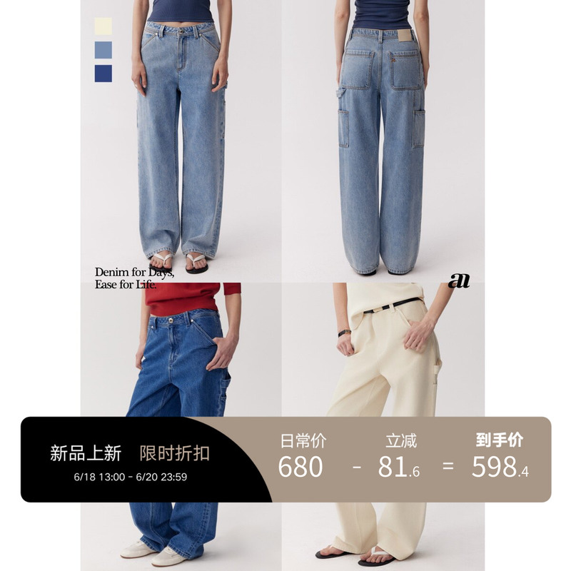 Madeinam【B9 Carpenter Pants】High-Quality Cotton Denim Slim-Fit Mid-Low Waist Workwear Pocket Design Boyfriend Pants