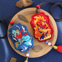 Awake Lion Embroidery Diy Artisanal peace letter beginners pray for blessing and protection pocketbook pendant self-embroidered material bag to send boyfriend