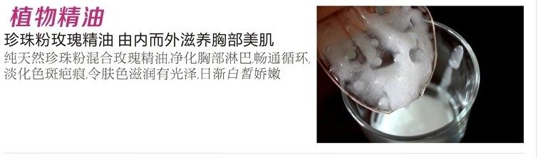 Pads pour soutien-gorge HD001 - Ref 816003 Image 16