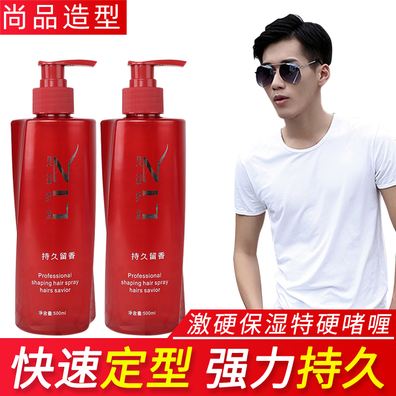 Champs Hearty nourishing hair Remain 72 hours Champs Styling Special Hard Moisturizing Gel gel Gel Water Styling