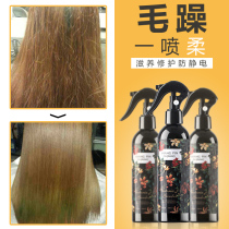 Shangpin only honey garden repair honey hair spray hair moisturizing hydrating waterlessness anti-static supple to improve frizz