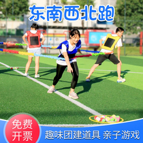 Kindergarten East South Northwest Pull Circle Rainbow Rope Elastic Rope Parent-child Play Group Construction Activities Fun Sports Props