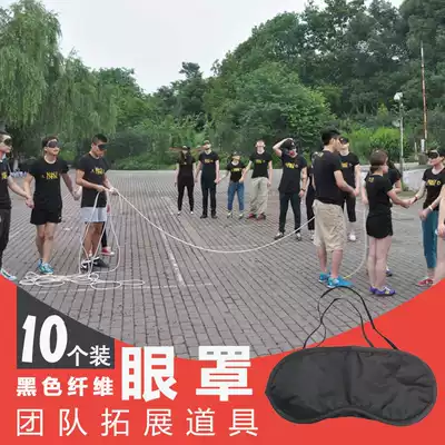 Eye mask full shading Fun Games team to expand outdoor game props disposable sleep blindfold sleep