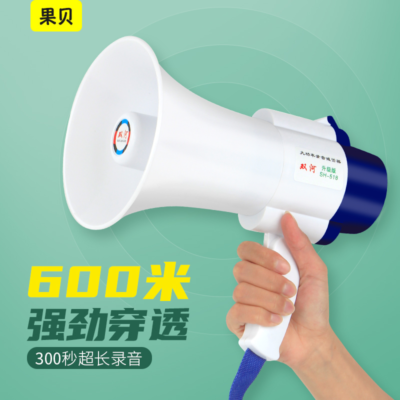 Mini-river Wireless Outdoor Shout Specialized Chargeable Handheld Recording Sound Recording Sound Sound Loudspeaker High Power