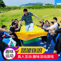 Step-wave Mission to build outdoor large collective expansion activities equipment team parent-child interactive fun game props