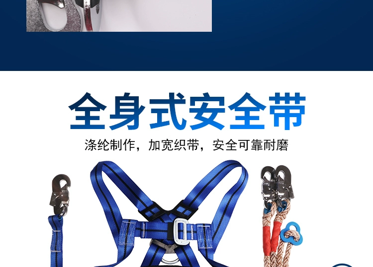 Vận hành dây đai an toàn mở rộng dây an toàn độ cao thợ điện tiêu chuẩn quốc gia Đai an toàn toàn thân xây dựng dây đai thợ điện năm điểm