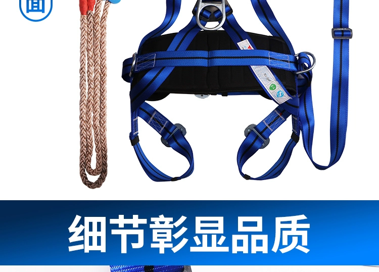 Vận hành dây đai an toàn mở rộng dây an toàn độ cao thợ điện tiêu chuẩn quốc gia Đai an toàn toàn thân xây dựng dây đai thợ điện năm điểm