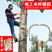 Tree Climbing Footbutt Wooden Footbutt Wooden Footbutt Tool National Standard Electrician Footbutt Iron Footbutt Strip Thick Telecommunications Footbuttons