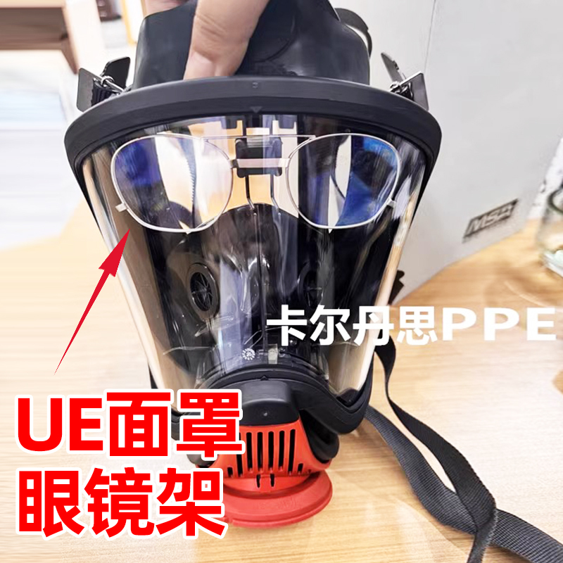Meisian D2056733 Eyeglass Frame with Ue Mask Frame, Specialized Mask Glasses for Full-Face Masks