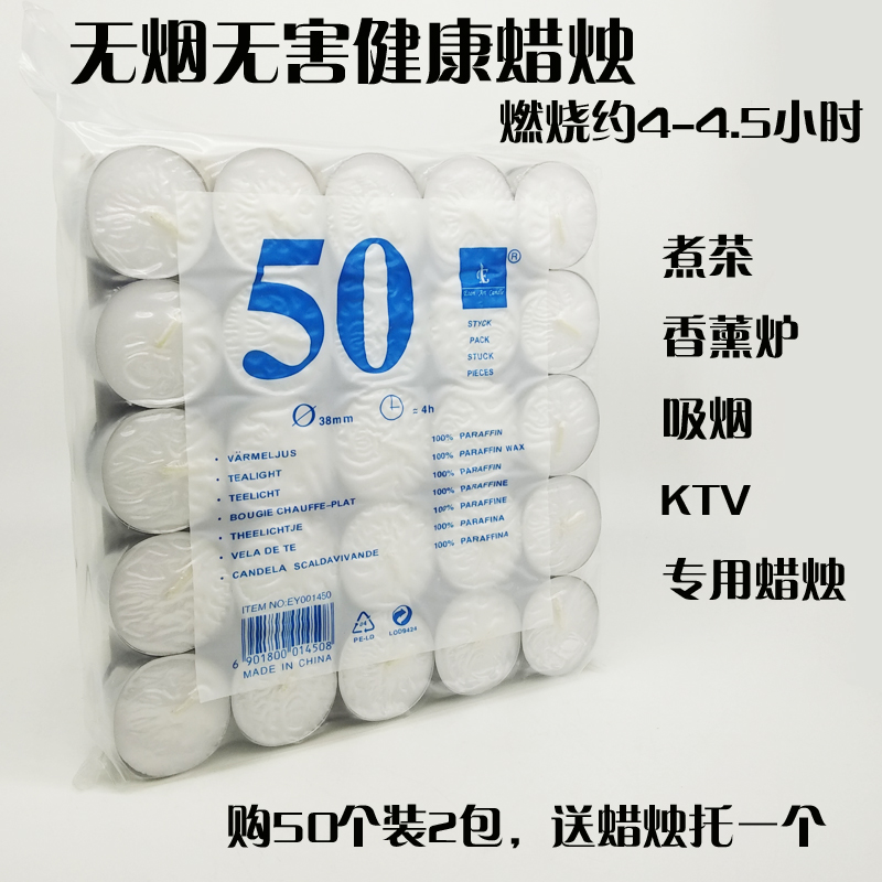 Smoking-free, harmless health candlehousehold indoor wedding birthday romantic Valentine's Day gift cooked tea can smoke