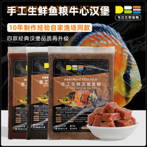 DBE Beef Heart Burger Colorful Egyptian Angelfish Luohan Fish Benthic Alien Rat Fish Pure Shrimp Burger Fish Food