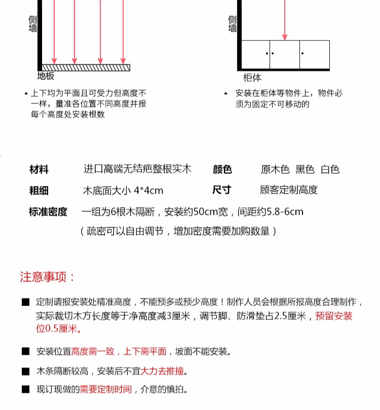 Trang chủ thiết bị mềm DIY đậm 4CM cửa hàng gỗ vuông Bắc Âu phân vùng phòng khách hiên gỗ rắn đồ nội thất văn phòng màn hình