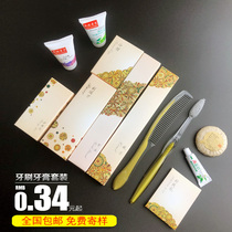 Homestay Star Hotel High-end Bamboo Charcoal Toothbrush Disposable Tooth Room Six-in-One Set Card Boxed Custom