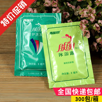 Hotel disposable toiletries two-sided needle skin Lang shampoo 8ml bath liquid 300 bag small box