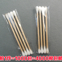 Hotel and hotel supplies disposable cotton swab nursing bag wooden stick cotton swab 4 separate package 1000 pack