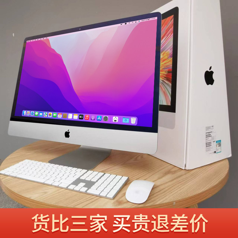 Apple / настольный компьютер Apple iMac "все в одном" core i7i9 с независимым дисплеем, ультратонкий игровой дизайн для дома, 5K Изображение 1